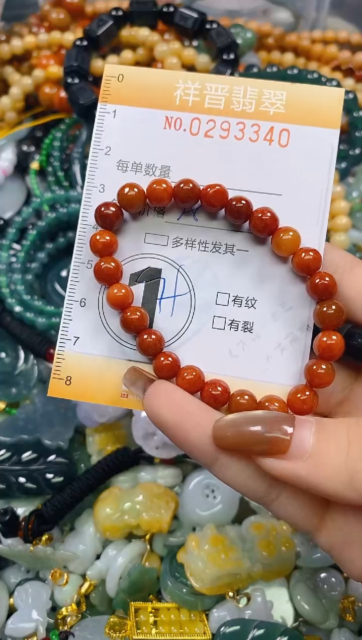 颈饰未镶嵌翡翠闪购0293340