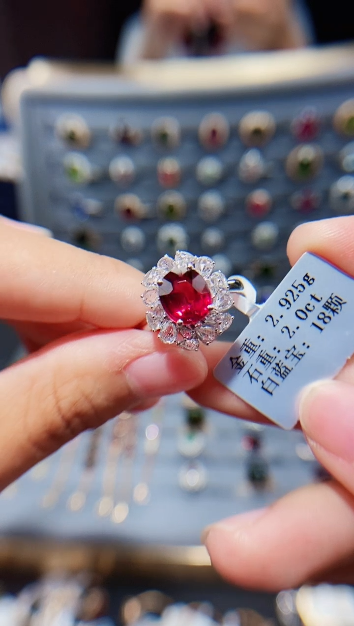 碧玺戒指18K金镶嵌2.0ct