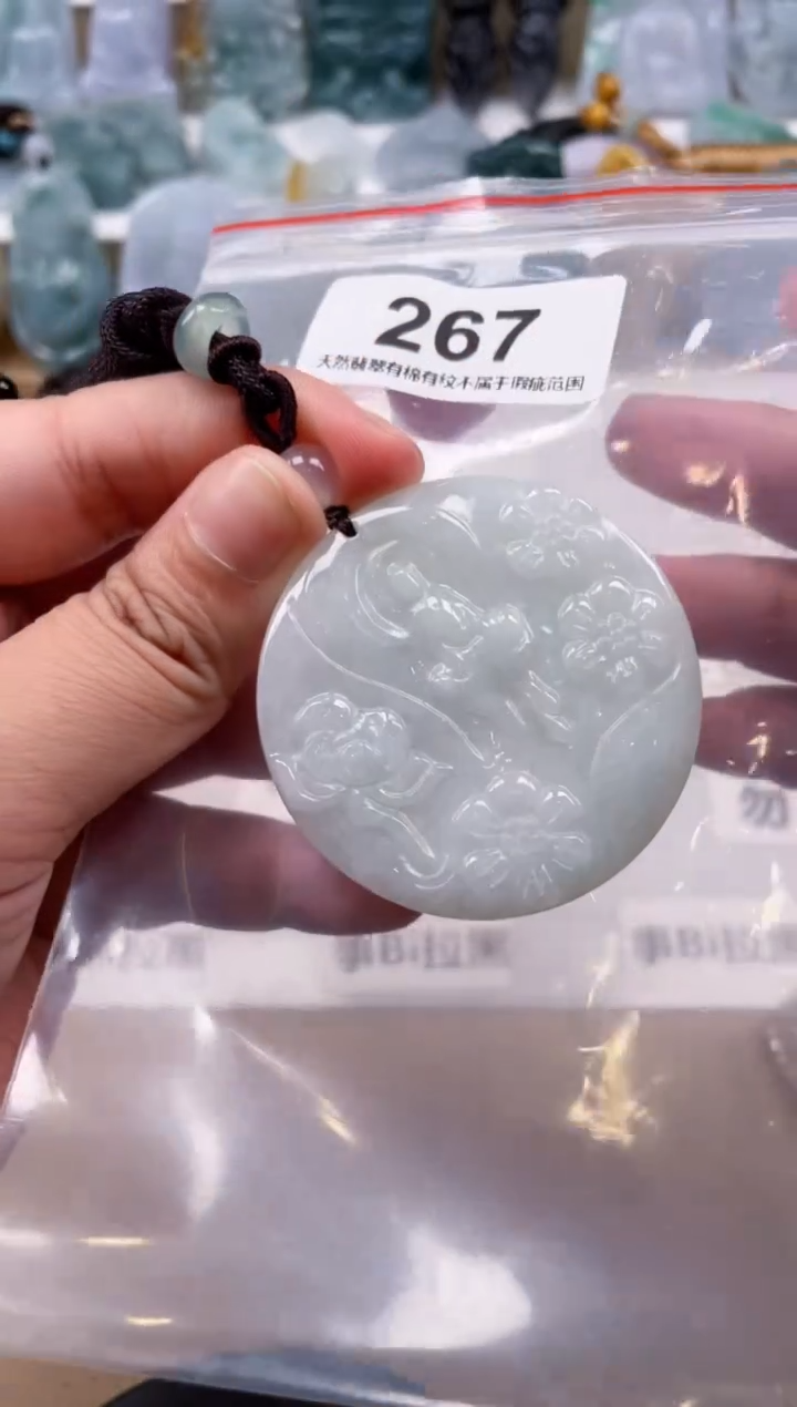 【闪购商品】翡翠颈饰未镶嵌天然缅甸A货翡翠267