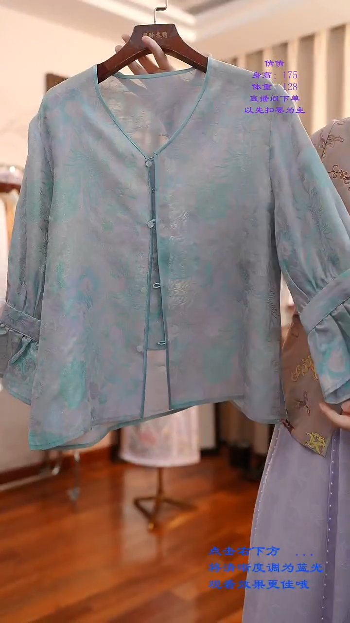 刺绣紫色马甲桑蚕丝非遗苏绣服饰