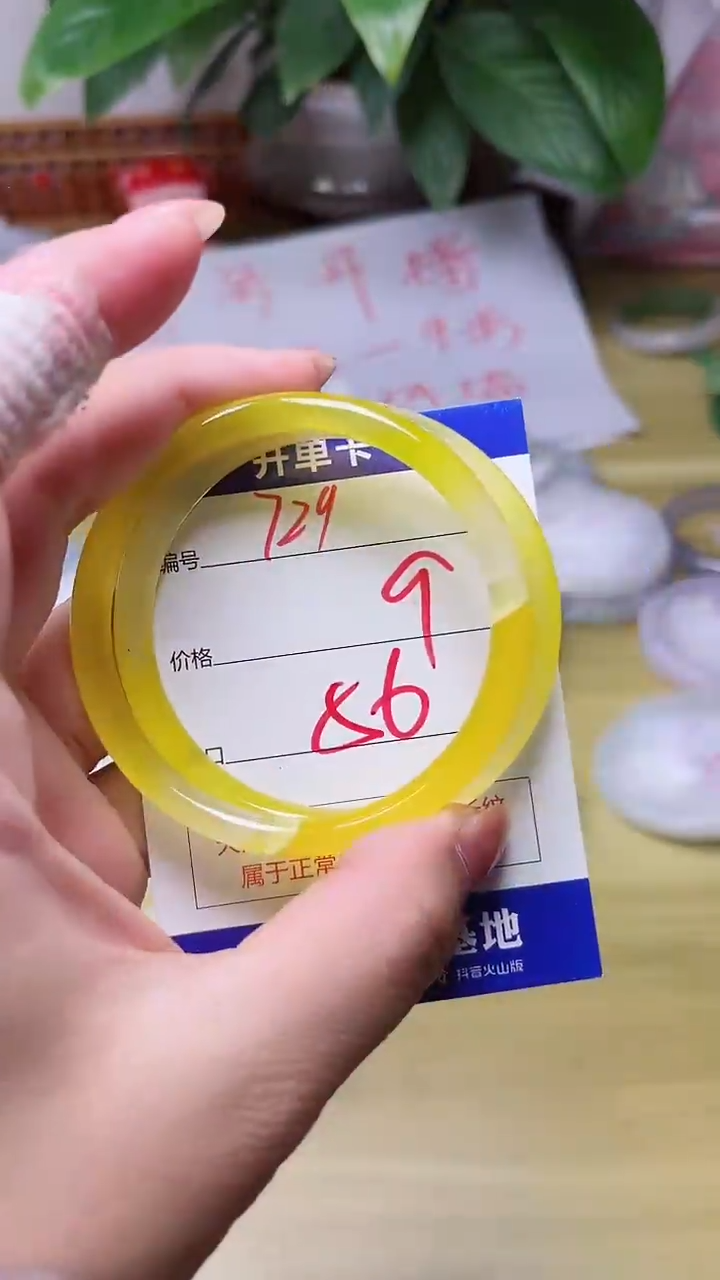 【闪购商品】玛瑙/玉髓手镯未镶嵌729