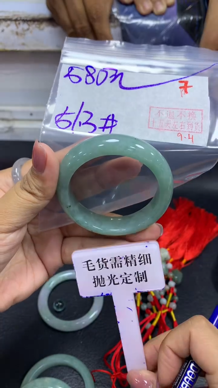 未镶嵌定制翡翠拍一发一7