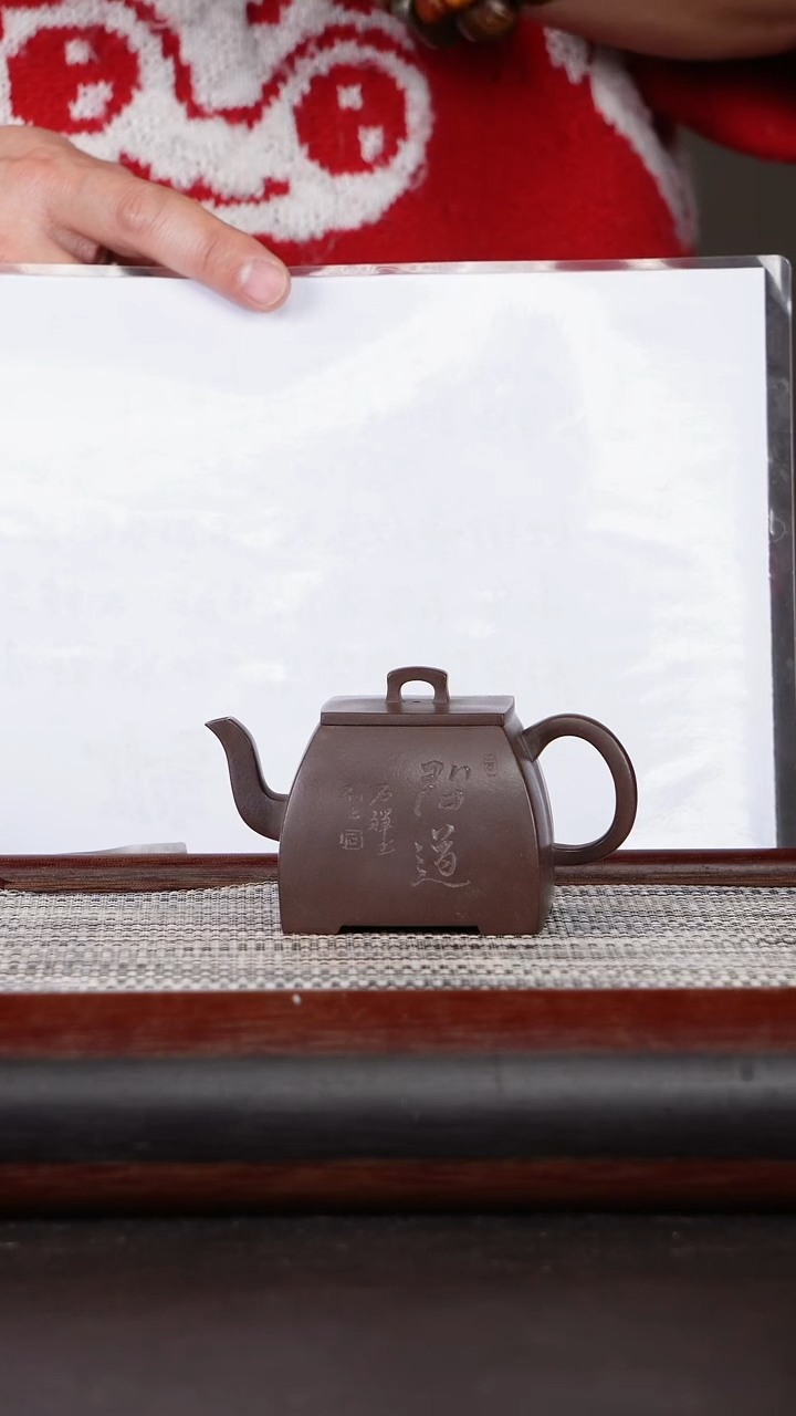 【闪购商品】紫砂茶壶四方紫泥160CC