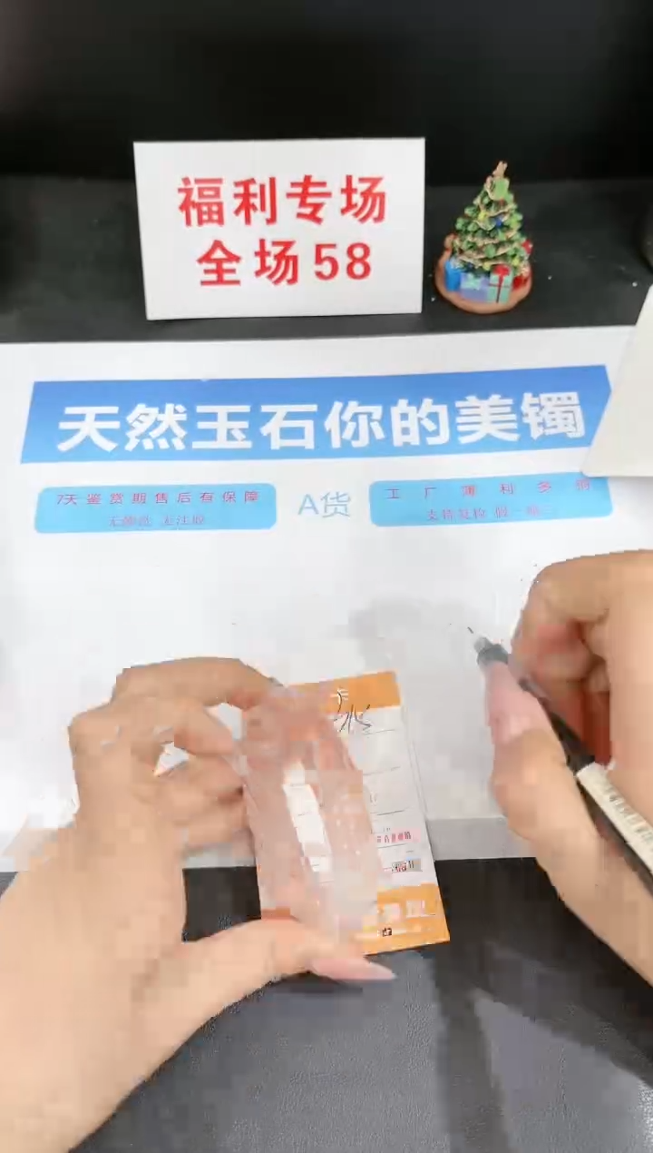 石英质玉未镶嵌手镯315-51.7