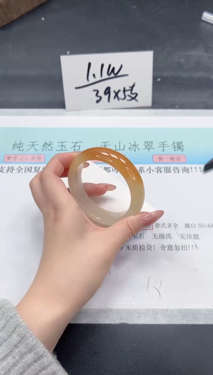 【闪购商品】石英质玉手镯未镶嵌A287-55