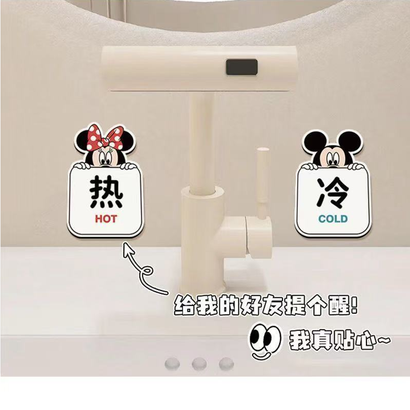 温暖小狗卫生间冷热水标识贴可爱浴室亚克力标示贴家用温馨提示牌