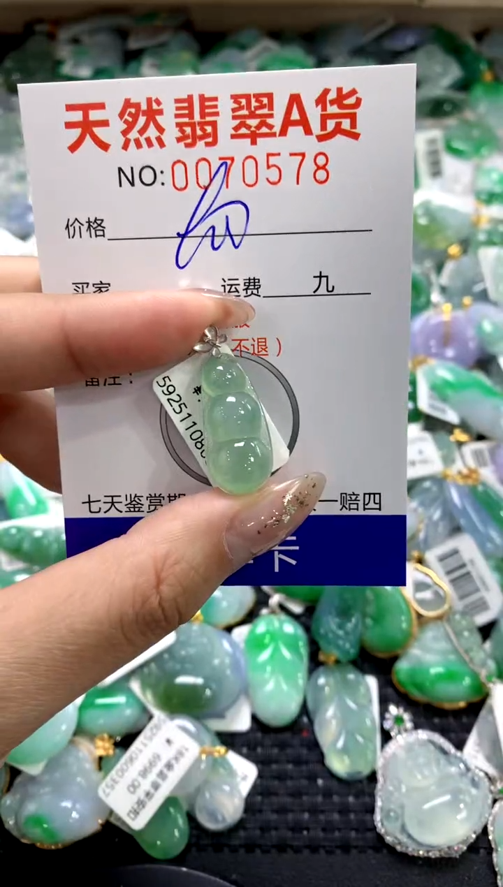 颈饰18K金镶嵌翡翠1111111111111111