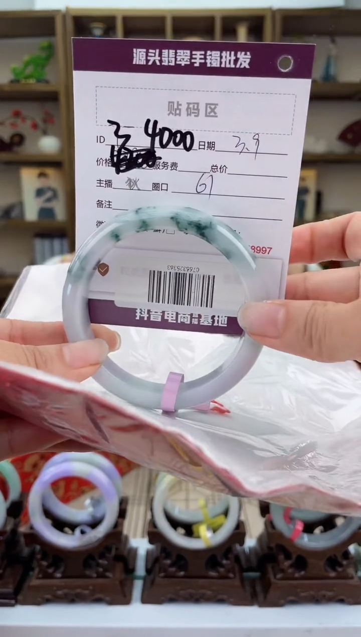 【闪购商品】翡翠手镯未镶嵌翡翠手镯