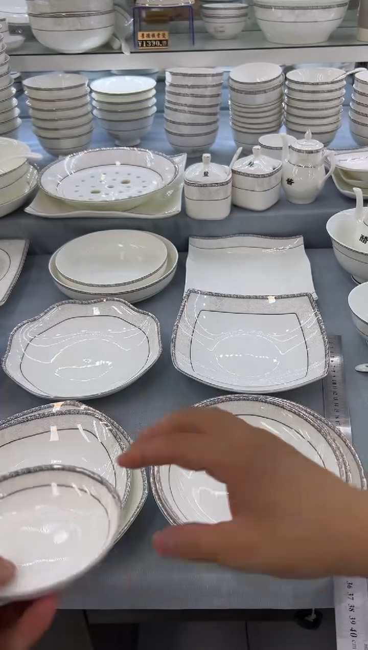 骨瓷玲珑6高4个 