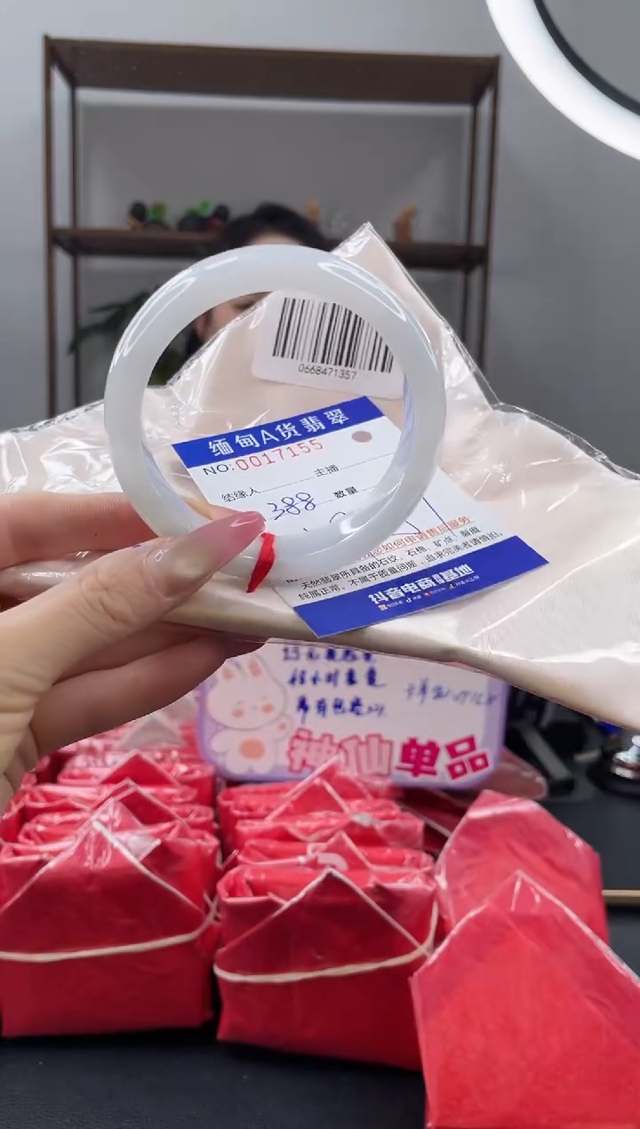 未镶嵌手镯翡翠388.00
