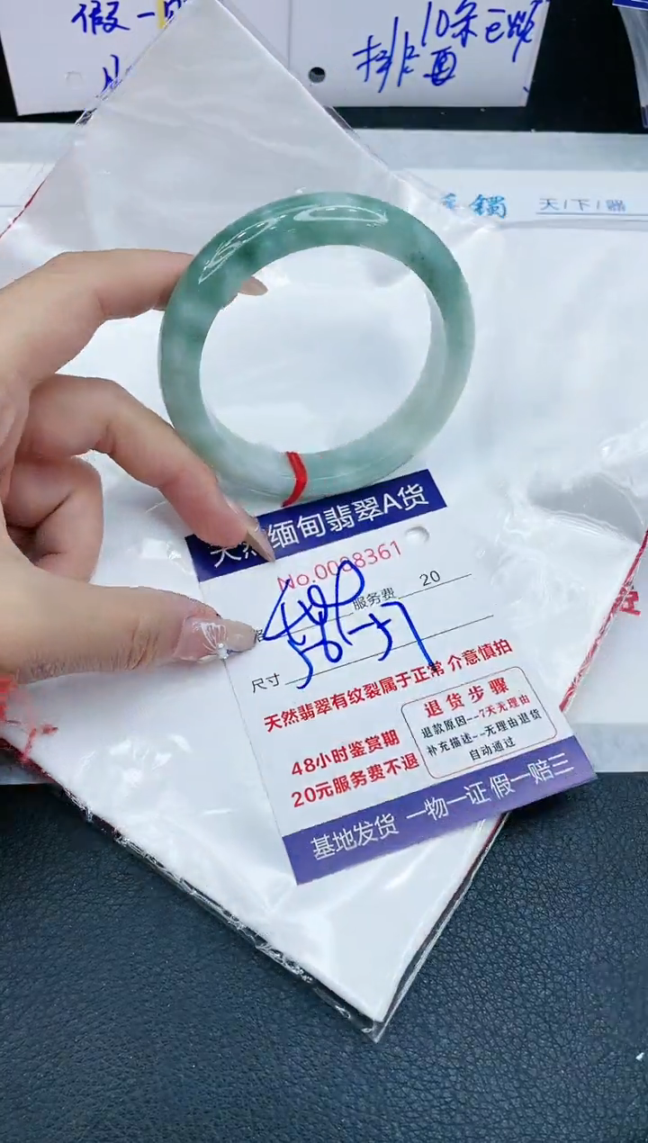 【闪购商品】翡翠手镯未镶嵌11111111111