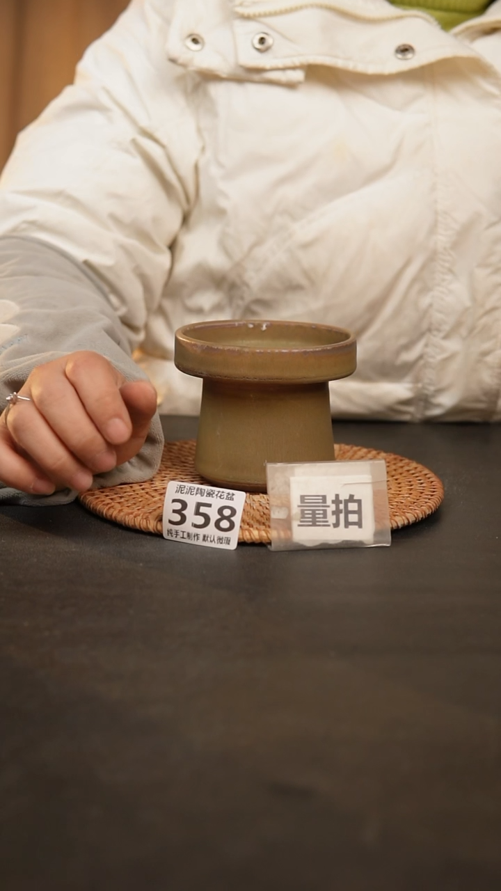 【闪购商品】瓷片358泥泥手工花盆口9高8