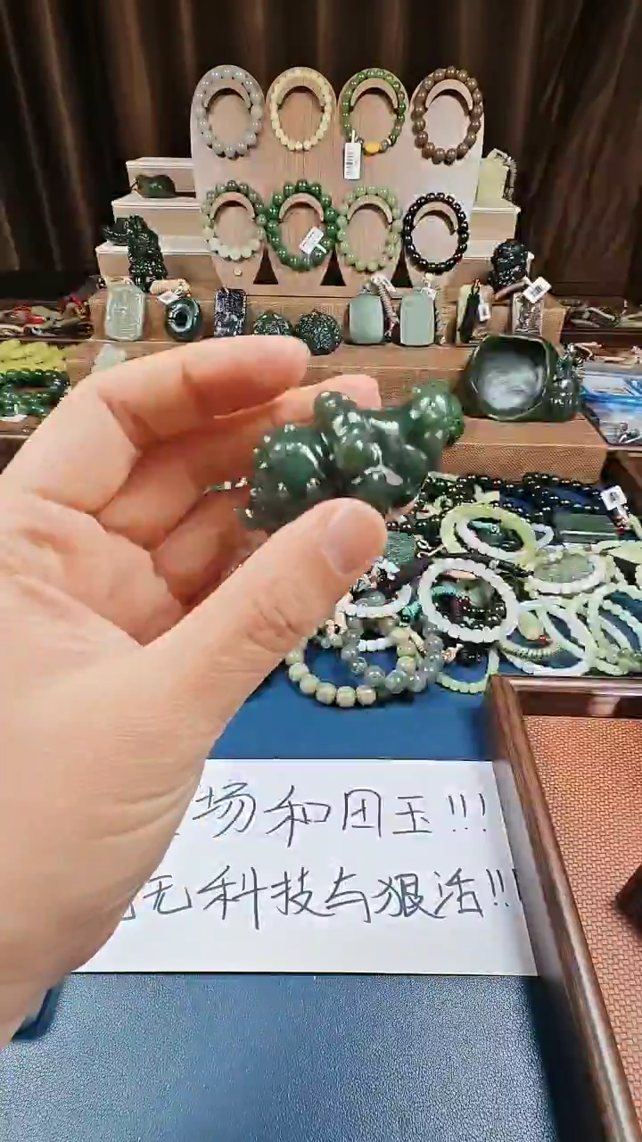 颈饰未镶嵌和田玉多样性发货拍一发一