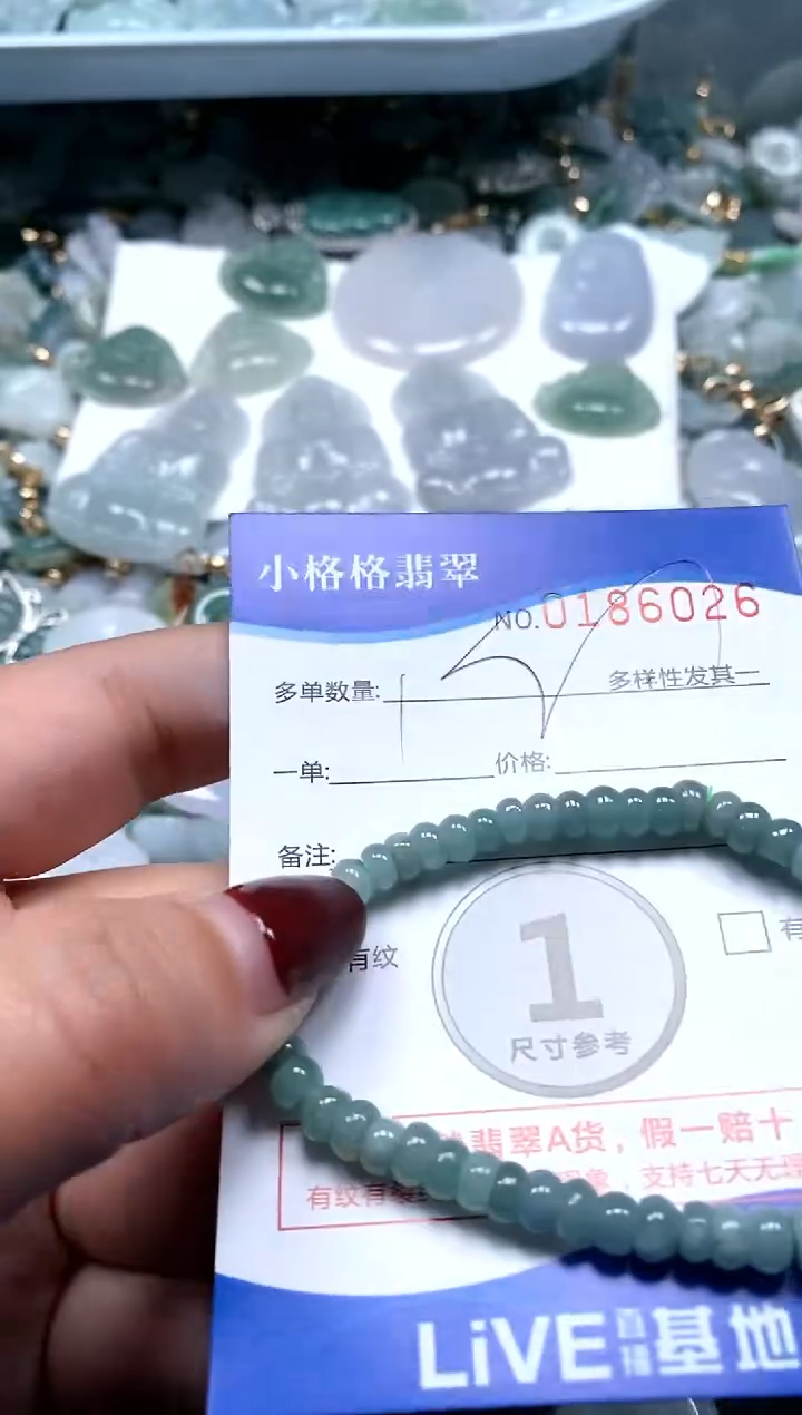 【闪购商品】翡翠颈饰未镶嵌闪购商品0186026