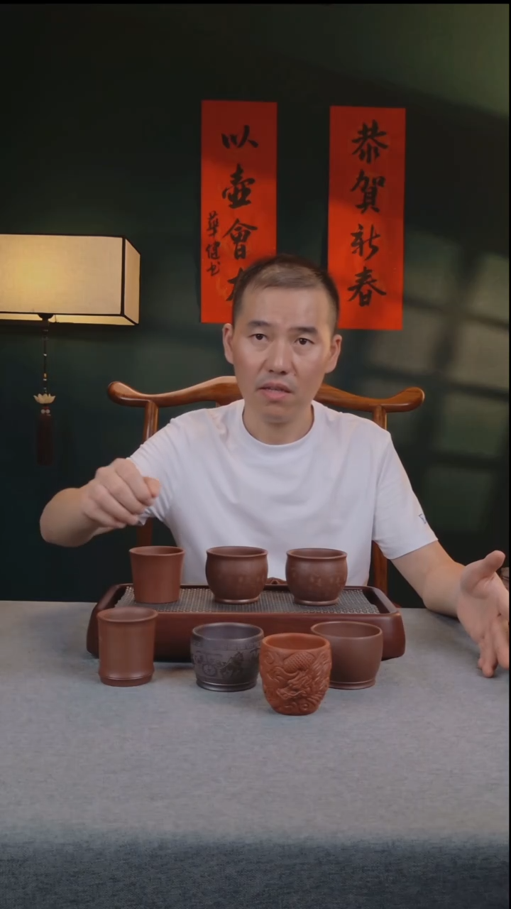 茶壶紫砂詠****ヤ紫砂杯子7个