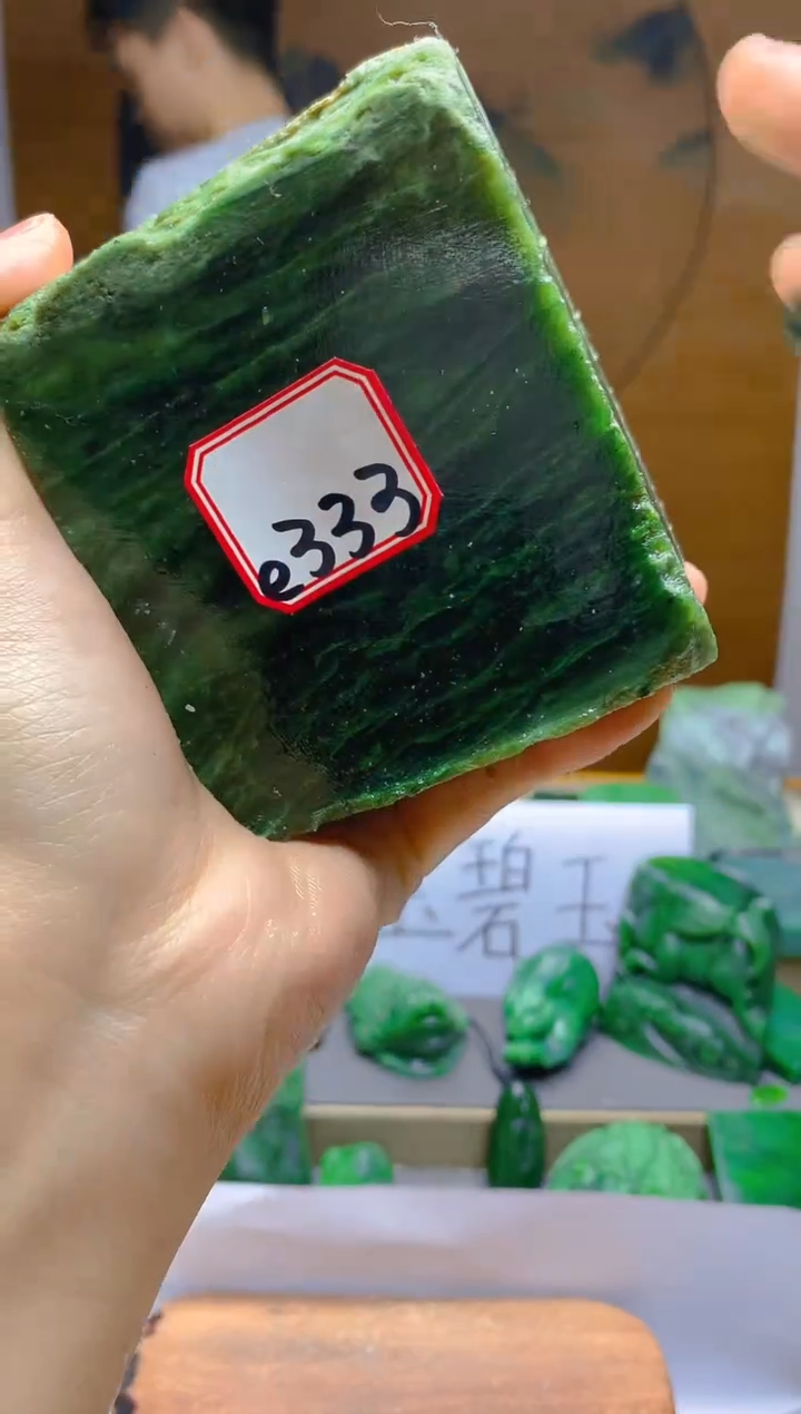 【闪购商品】和田玉（碧玉）珠宝半成品未镶嵌1