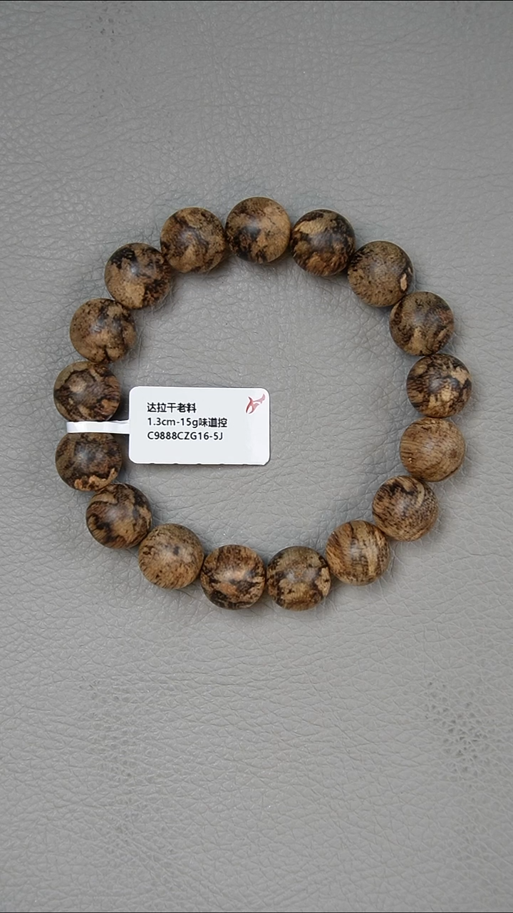 手串沉香1.3-15g正区达拉干老料 味道控