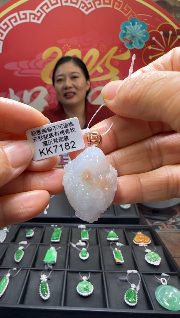 【闪购商品】翡翠颈饰18K金镶嵌KK7182三脚蟾 退货扣运营费100