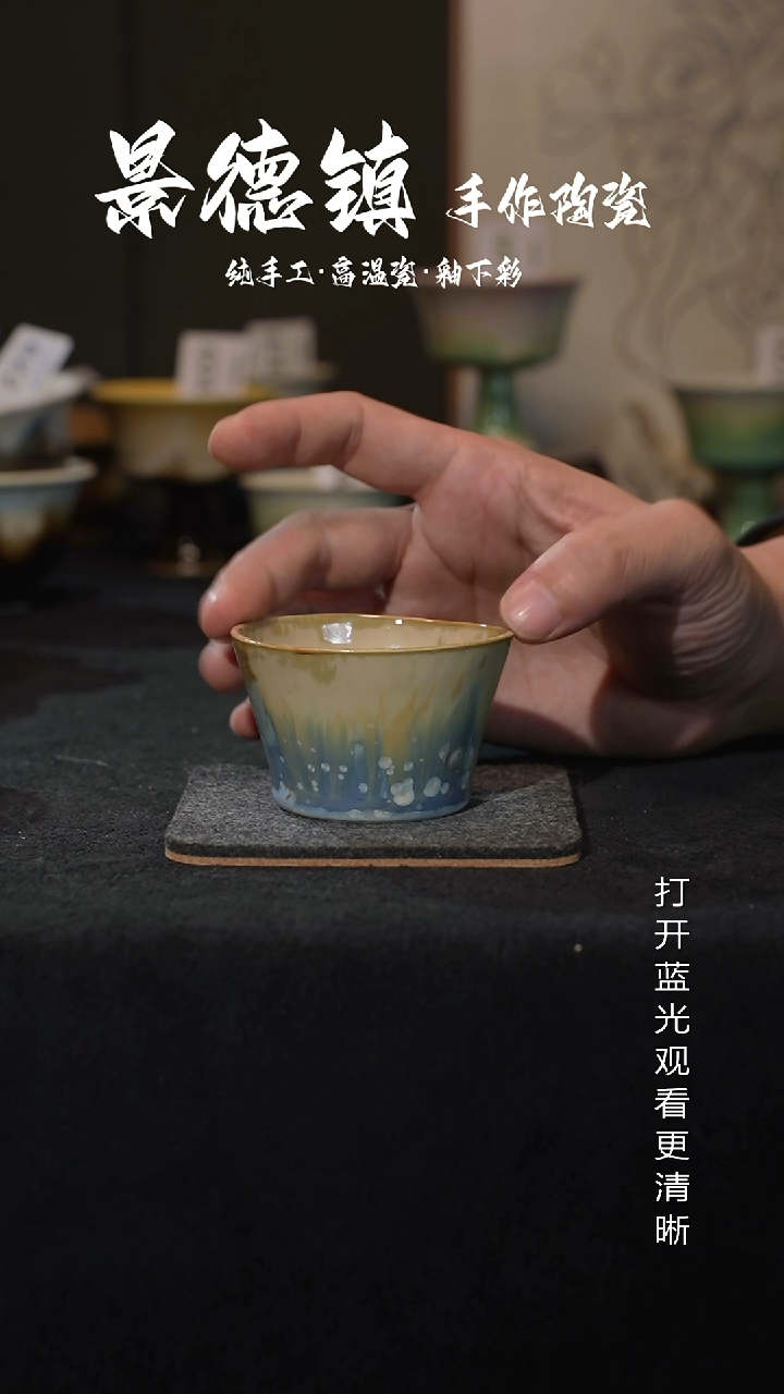 原创景德镇手工高温陶瓷695