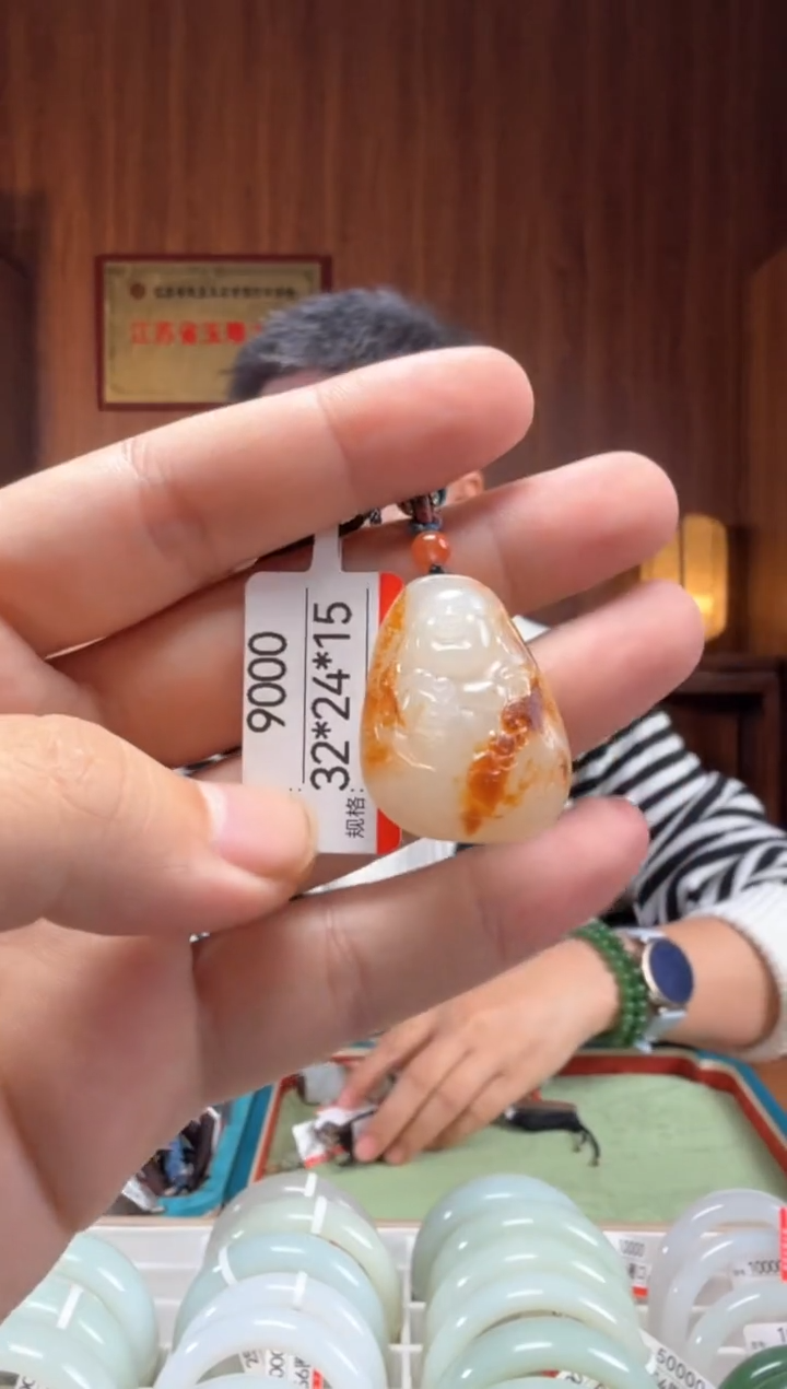 【闪购商品】和田玉吊坠未镶嵌1