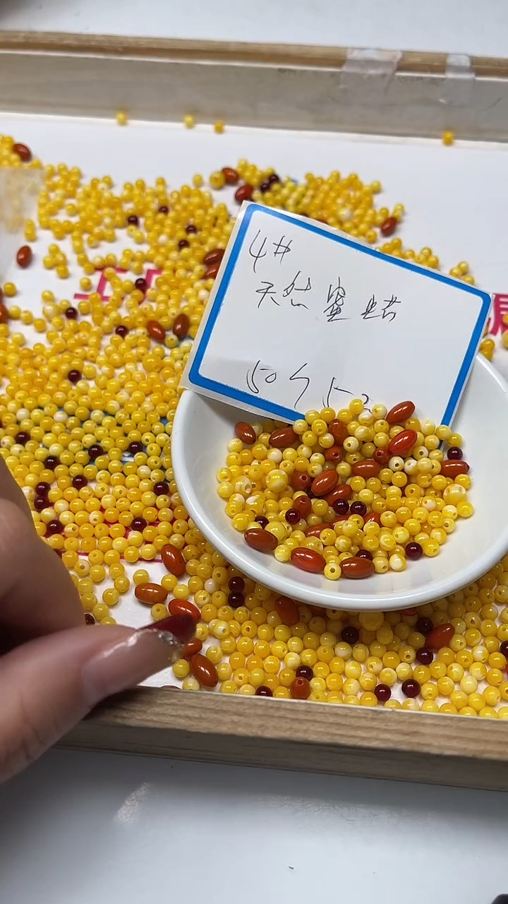 【闪购商品】蜜蜡裸石未镶嵌M135鸡油黄蜜蜡4mm50颗5元