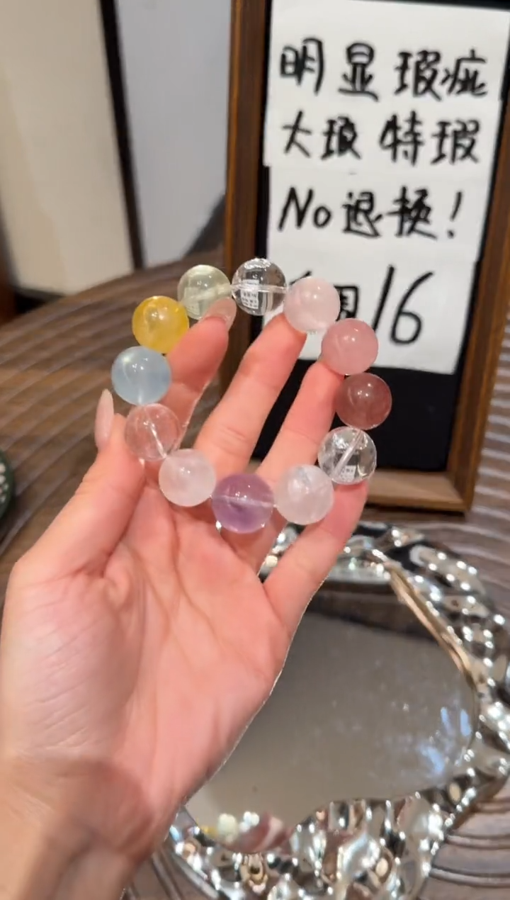 未镶嵌手串水晶）默认瑕疵 明瑕 多样性发货