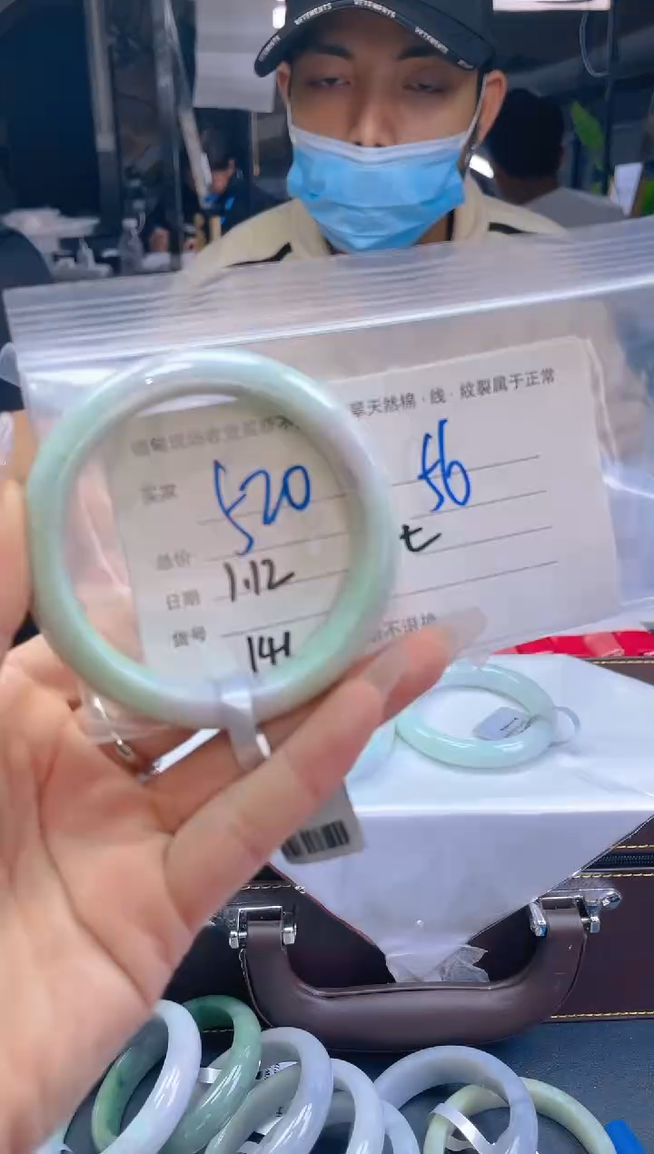 【闪购商品】定制翡翠未镶嵌毛货手镯需精细抛光/56