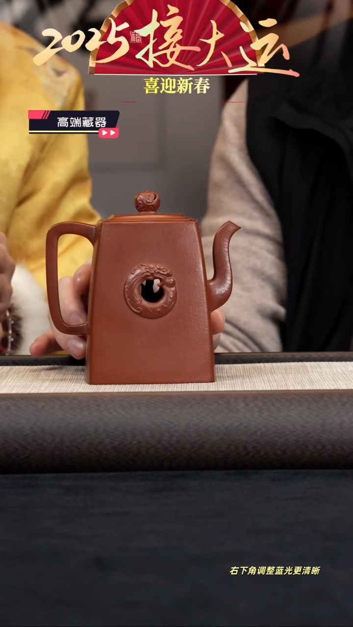 【闪购商品】紫砂茶壶【k018】龙眼佛心