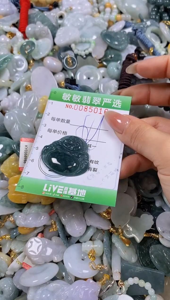 【闪购商品】翡翠颈饰未镶嵌闪购商品0085016