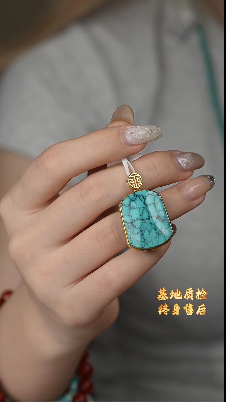 【闪购商品】绿松石吊坠18K金镶嵌E21（多样性发一件）