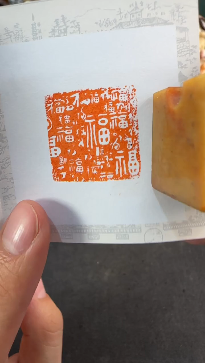 【闪购商品】昌化石印石编号编号0118