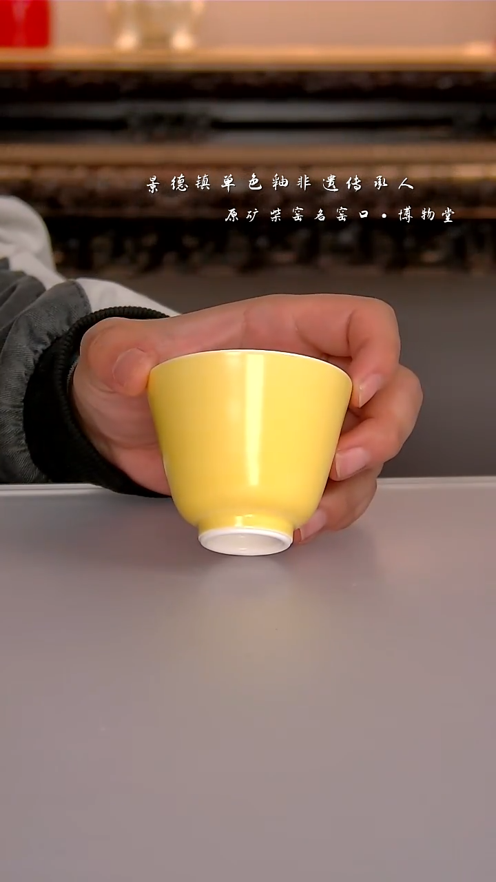 17博物堂原矿柴窑单色釉