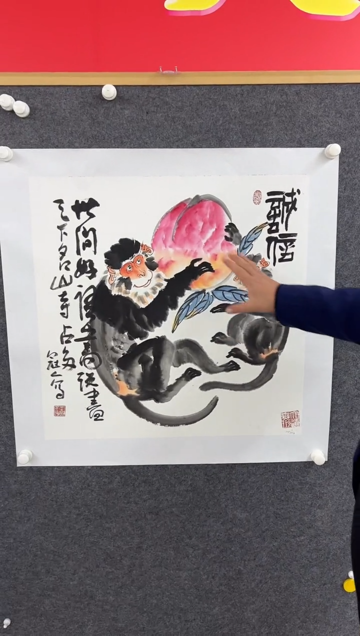 【闪购商品】绘画王冠人-4平尺-写意-纸片
