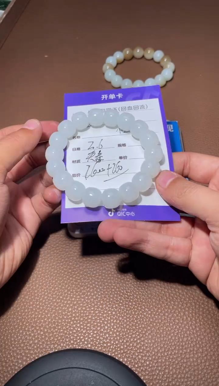 【闪购商品】和田玉手串未镶嵌y874