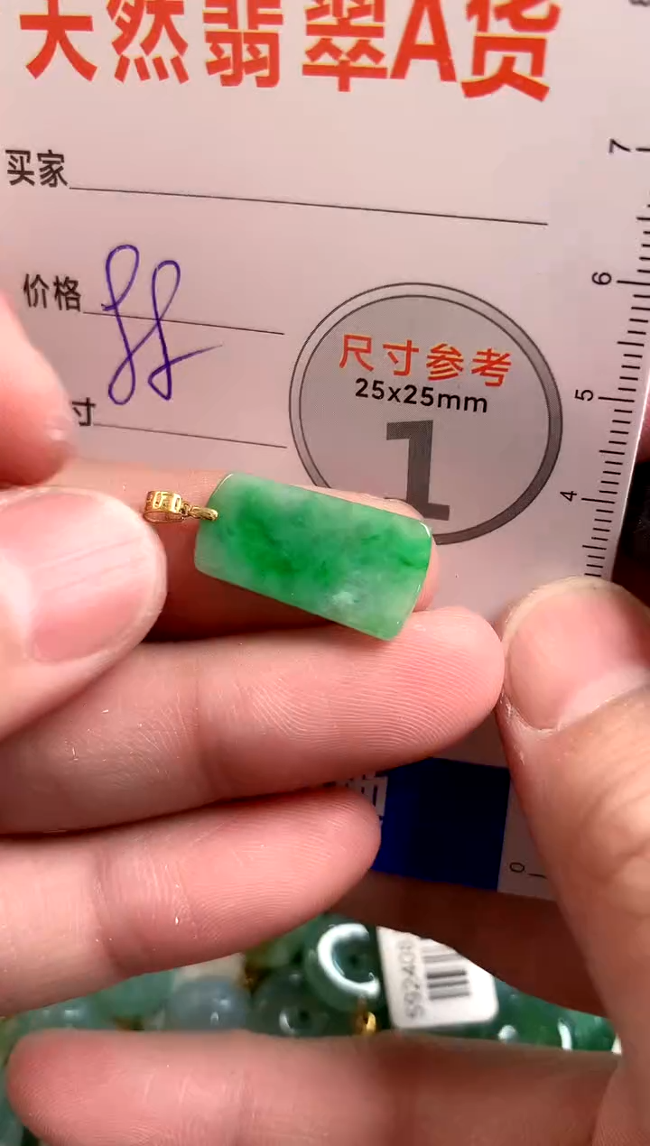 【闪购商品】翡翠颈饰18K金镶嵌14003455