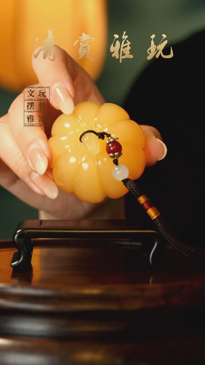 玉《福运南瓜》手把件摆件