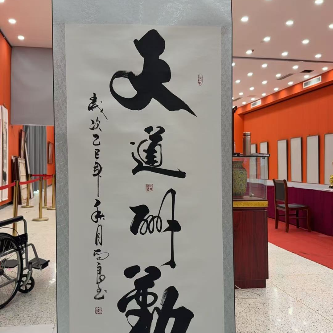 橱窗展示/墨歆文化甄选/刘老师/宣纸书法国画/带证书