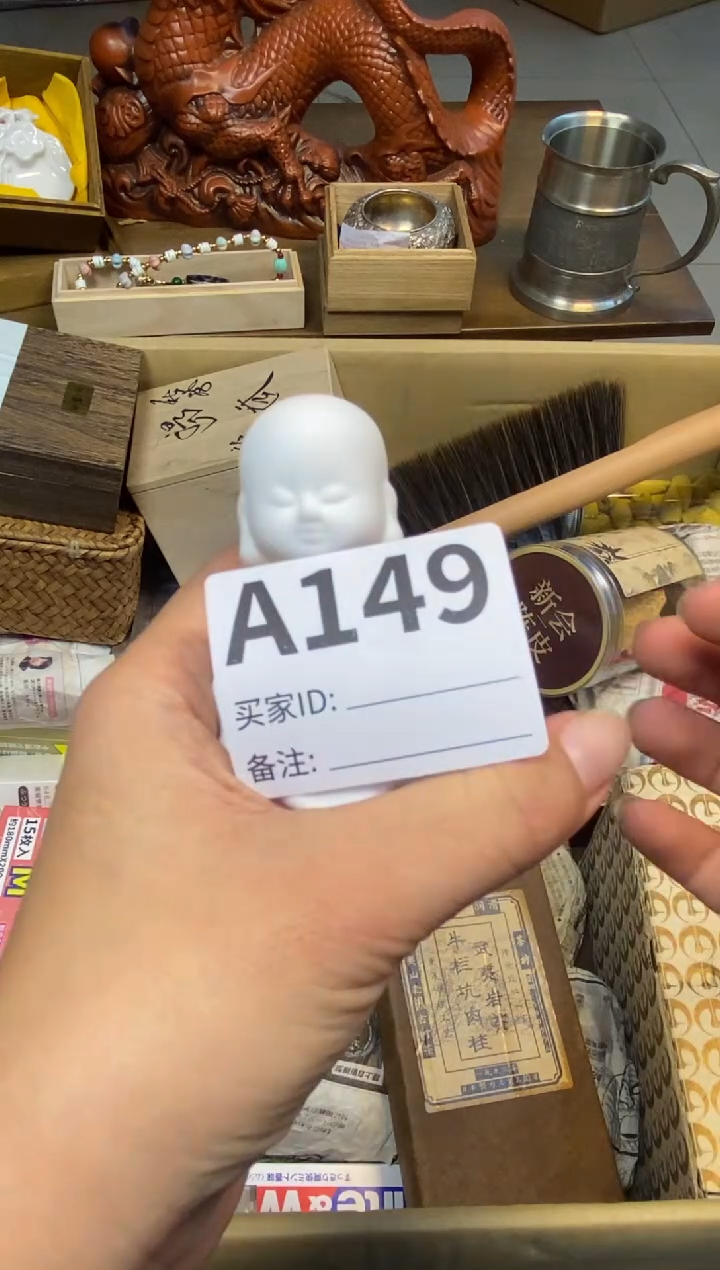 【闪购商品】瓷器瓷器瓷器瓷器