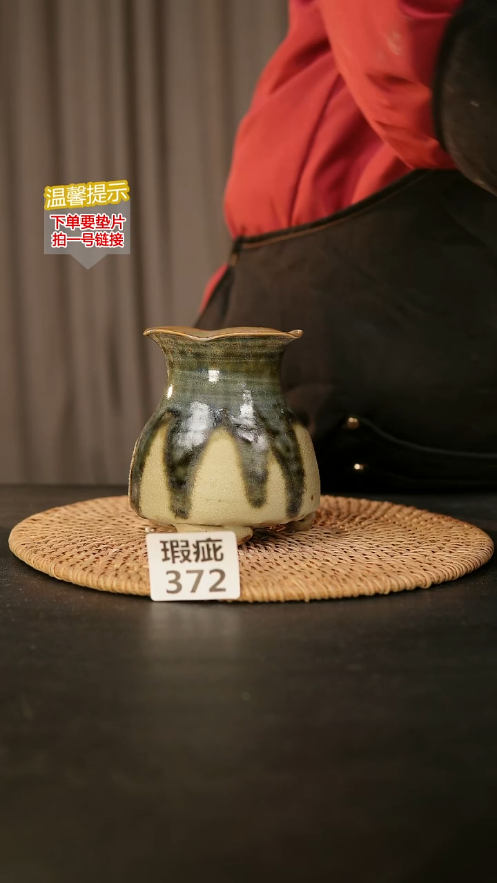 瓷片372瑕疵款，口约6  高约10