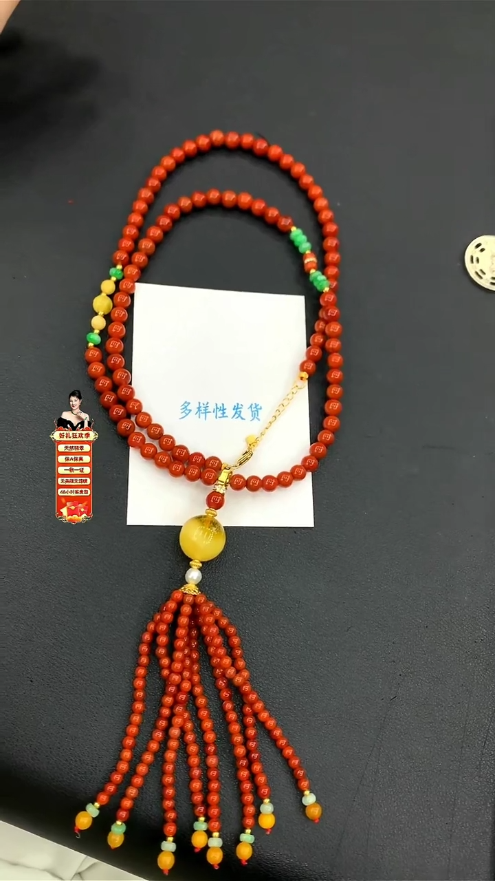 【闪购商品】南红玛瑙颈饰未镶嵌珠串