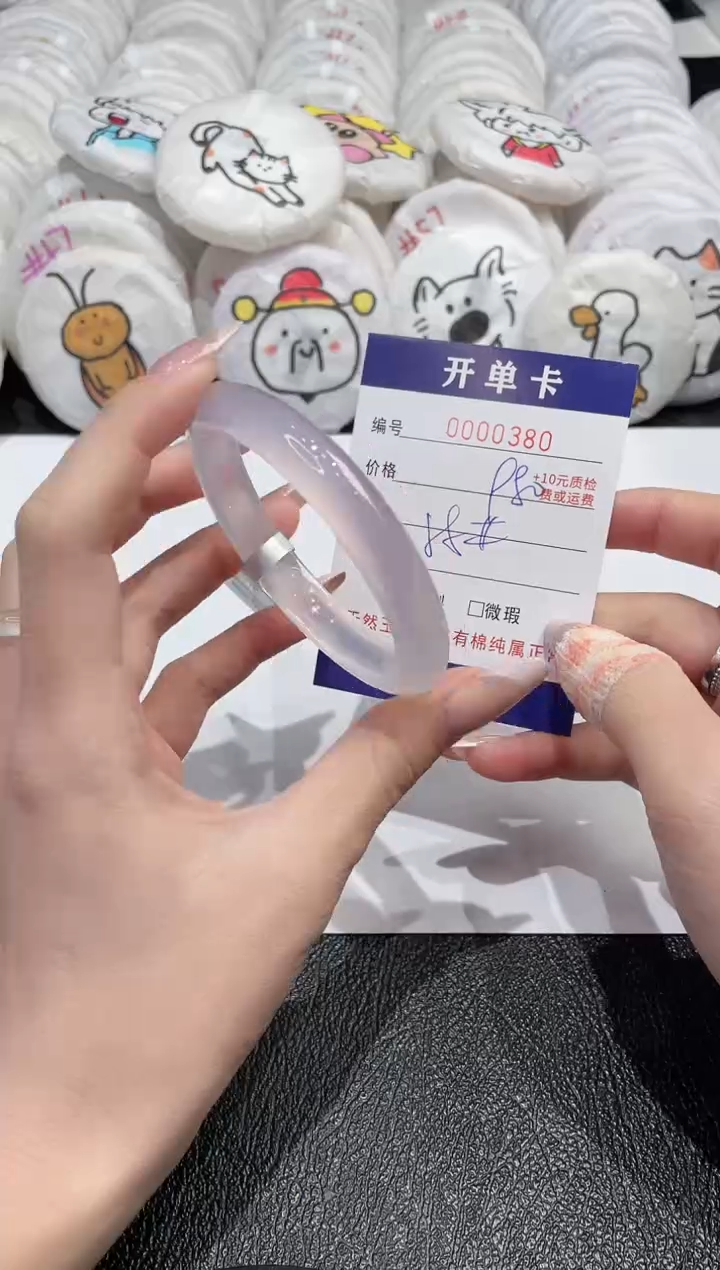 【闪购商品】玛瑙/玉髓手镯未镶嵌-380