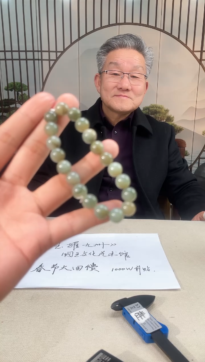 【闪购商品】和田玉手链未镶嵌多样性发货拍一发一 02035