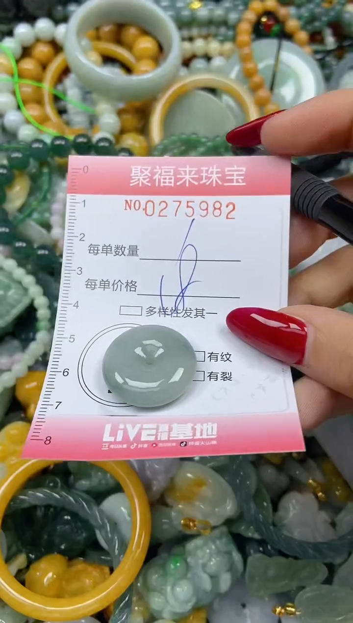 颈饰未镶嵌翡翠闪购0275982