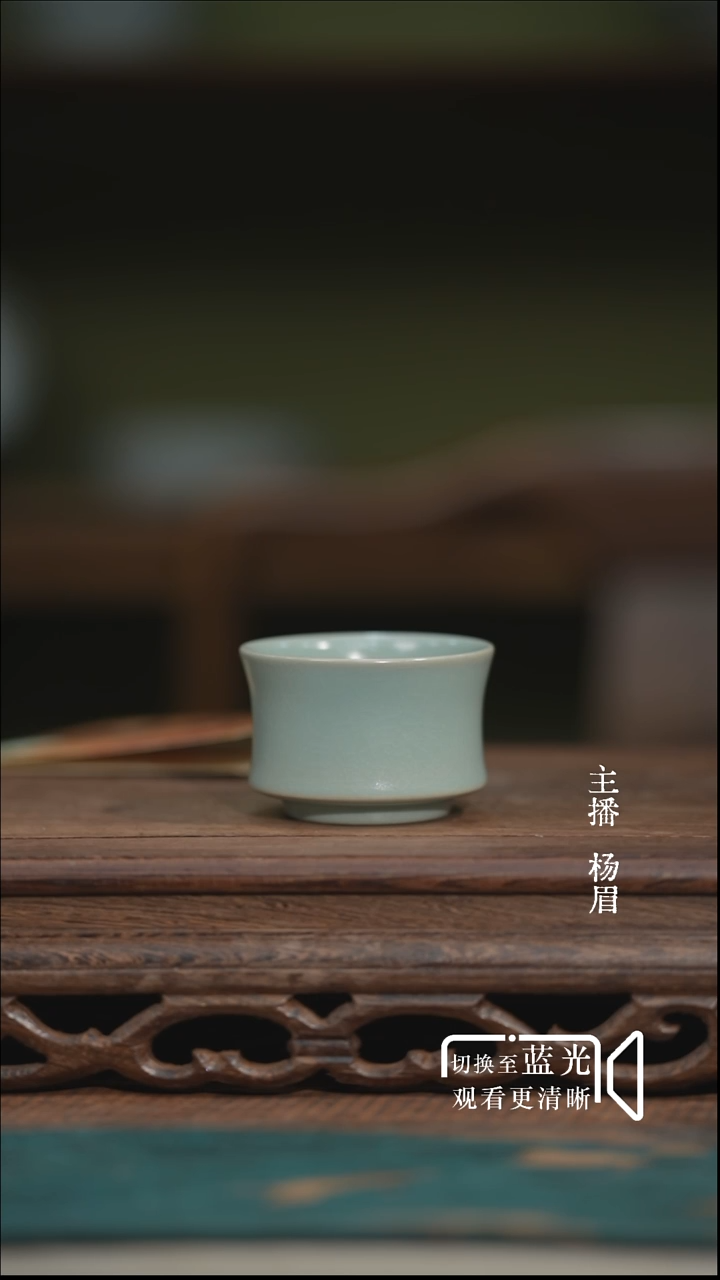 束腰马蹄杯-王国奇章款-天青-微瑕-眉