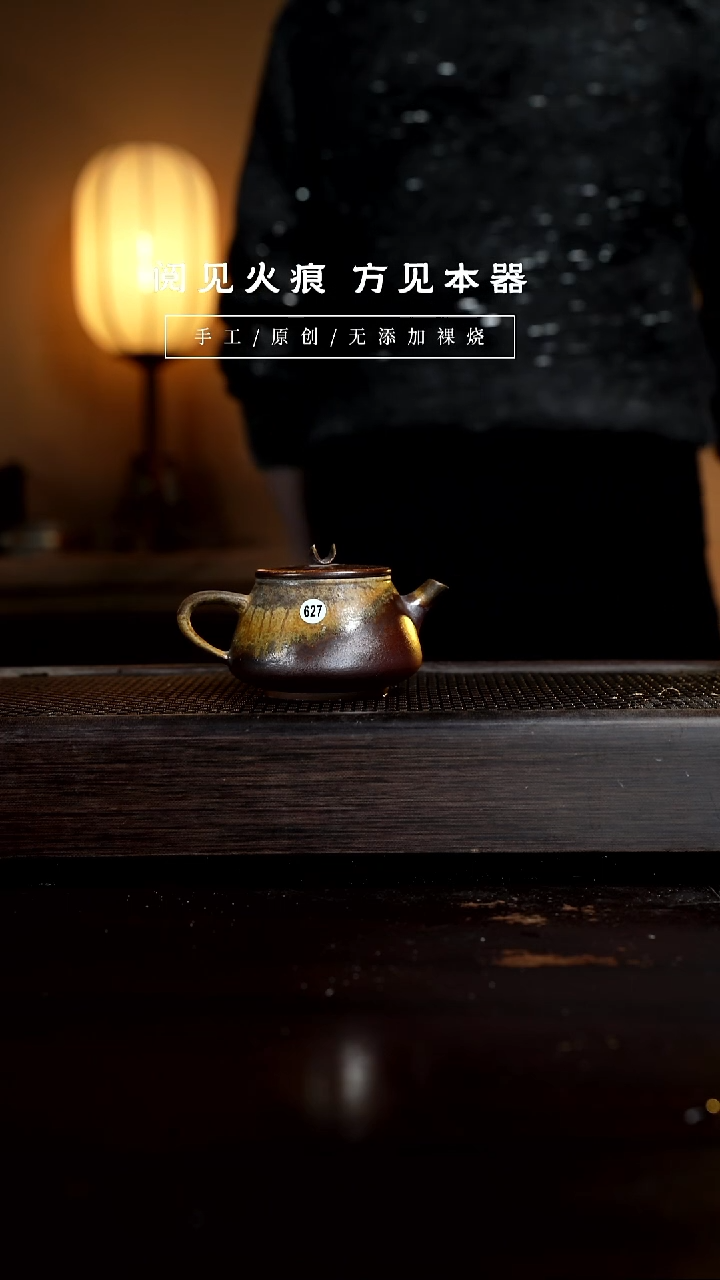 【闪购商品】627壶           