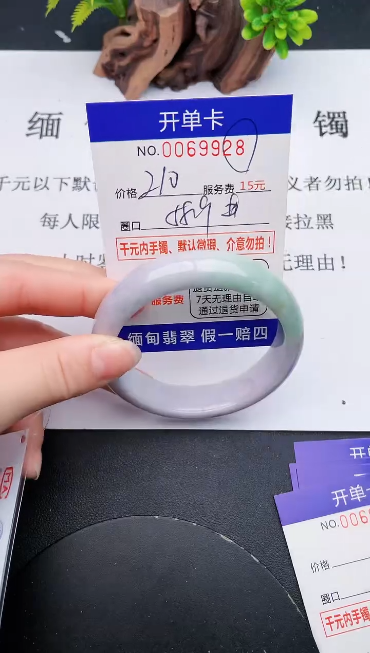 【闪购商品】28丽致优雅手镯时尚百搭