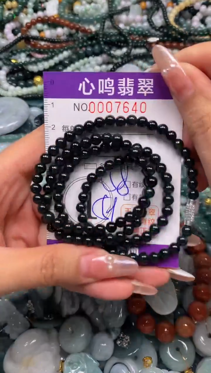 颈饰未镶嵌翡翠闪购007640