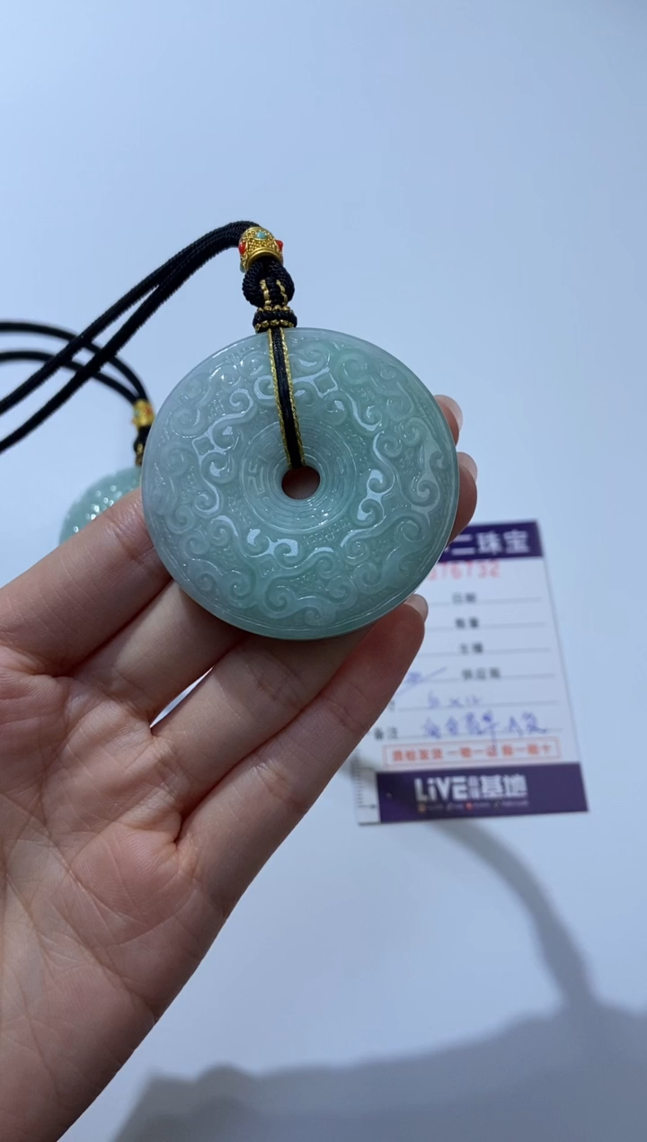 颈饰未镶嵌翡翠376853/翡翠平安扣  多样性一件发