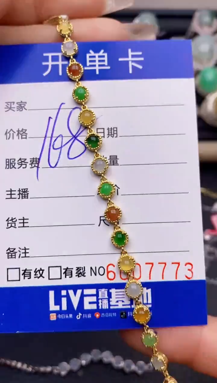 【闪购商品】翡翠戒指银S925镶嵌7773