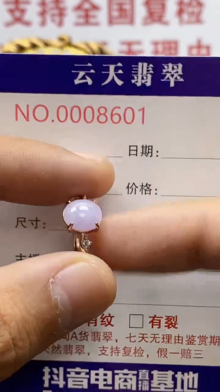 银S925镶嵌戒指翡翠/8601